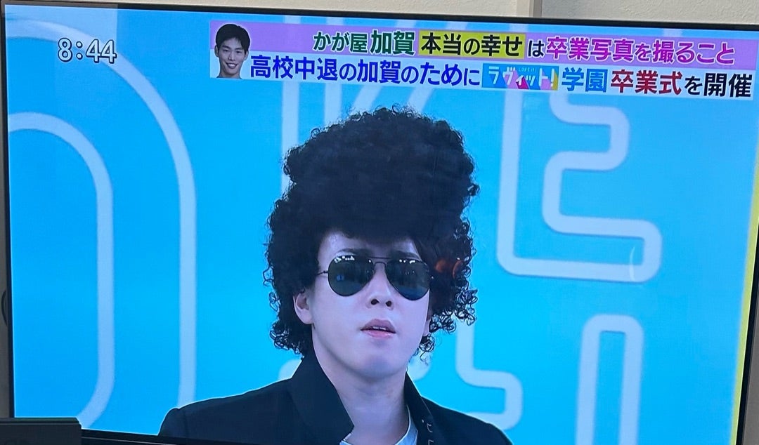 リスナーの無茶ブリに絶妙な掛け合いで対応するだてこじ。らじらーサタデー卒業回 宮舘涼太・向井康二 2021 03 20 - YouTube