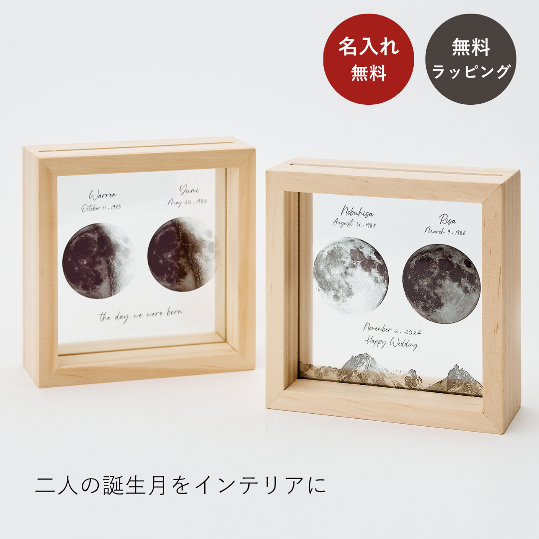 似顔絵 プレゼント送料無料誕生日 の お祝いキラふわタッチカップル 誕生日プレゼント 友達 子供 成人 妻 家族 父 母 両親お父さん お母さん 友人 赤ちゃん 彼氏 彼女 記念日 上月 ポエム 写真から 世界で1枚の 似顔絵 ギフト似顔絵 プレゼント・アート