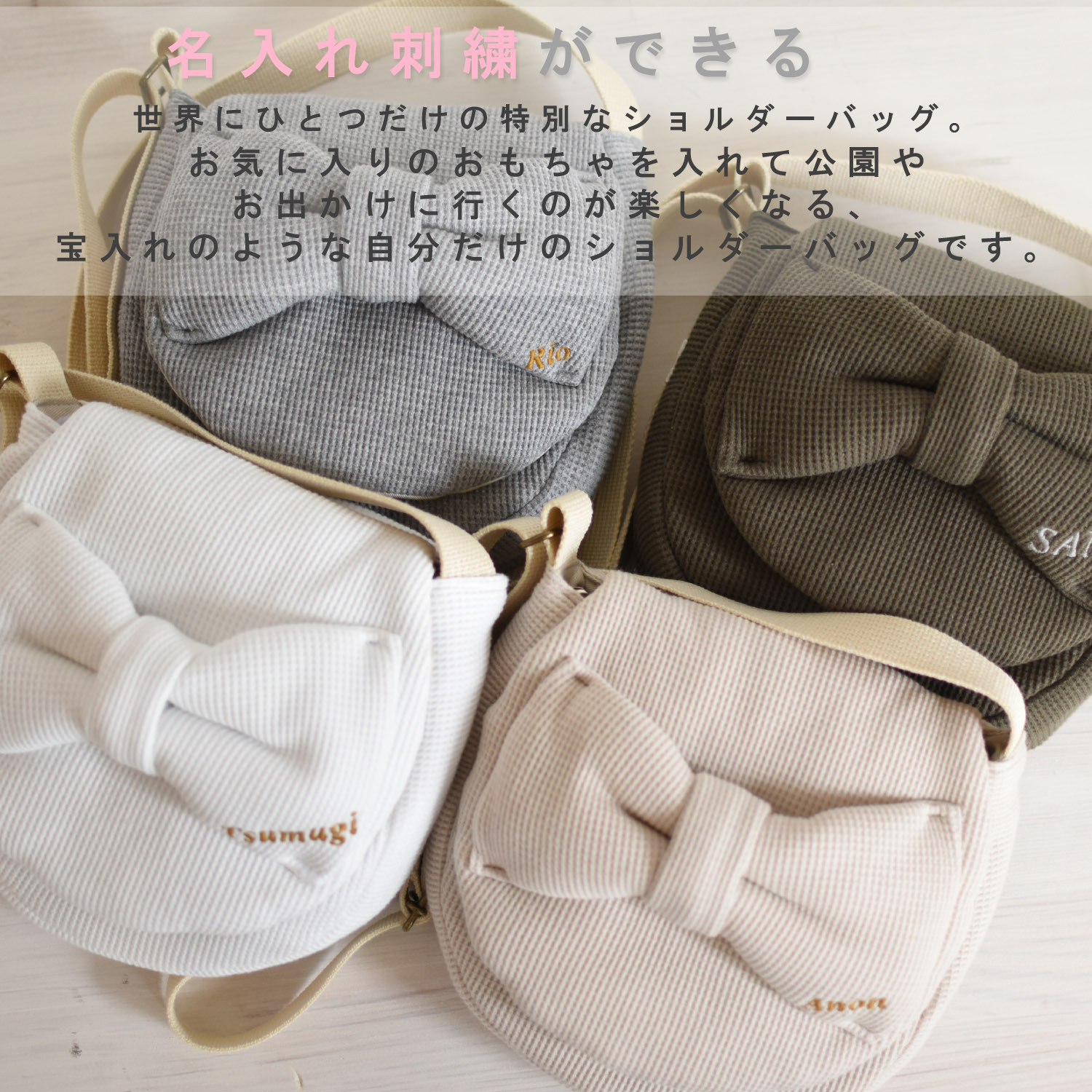 通園バッグの作り方ショルダーバッグ マチ・蓋つき 幼稚園バッグ