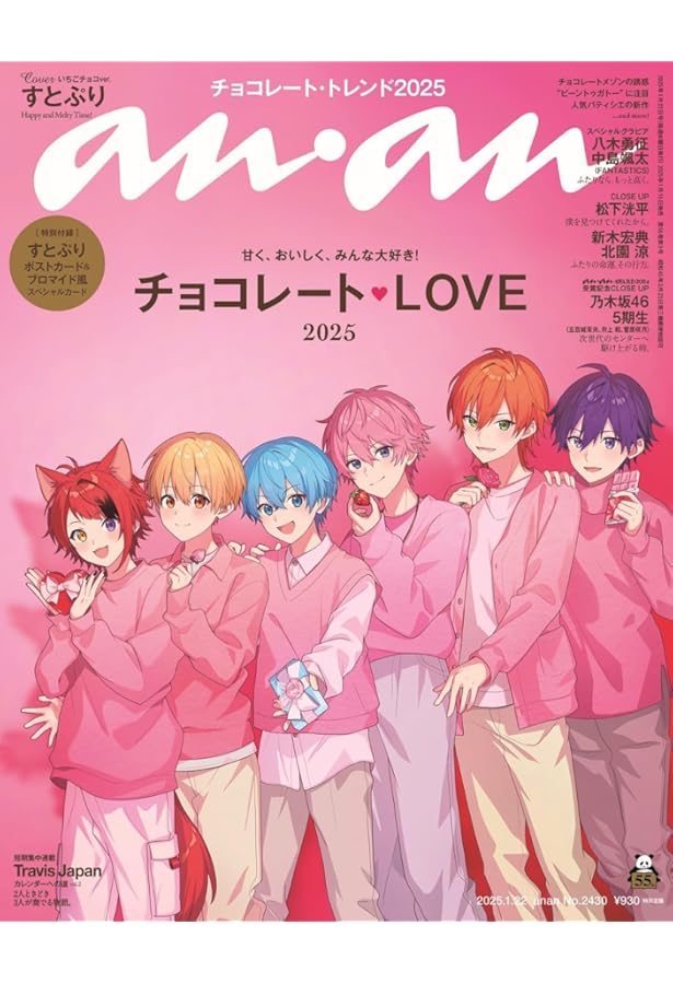 ˋˏ 絵本「手をつないで歩こう」絶賛発売中！ ˎˊ˗ すとぷりの歌から生まれた絵本の絵を担当させて頂きました！「感動して涙が出た」「可愛い絵と心があったかくなるストーリー」「大人にもオススメ」 など嬉しい感想をたくさん頂いております✨ ストーリーは橘ももさん