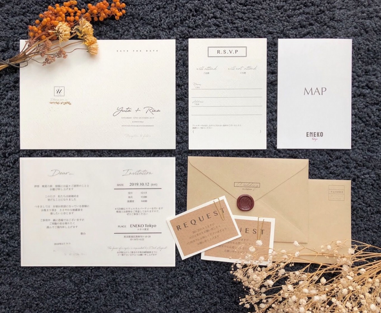 WEB招待状のデザインテンプレート一覧結婚式のWEB招待状 Dear