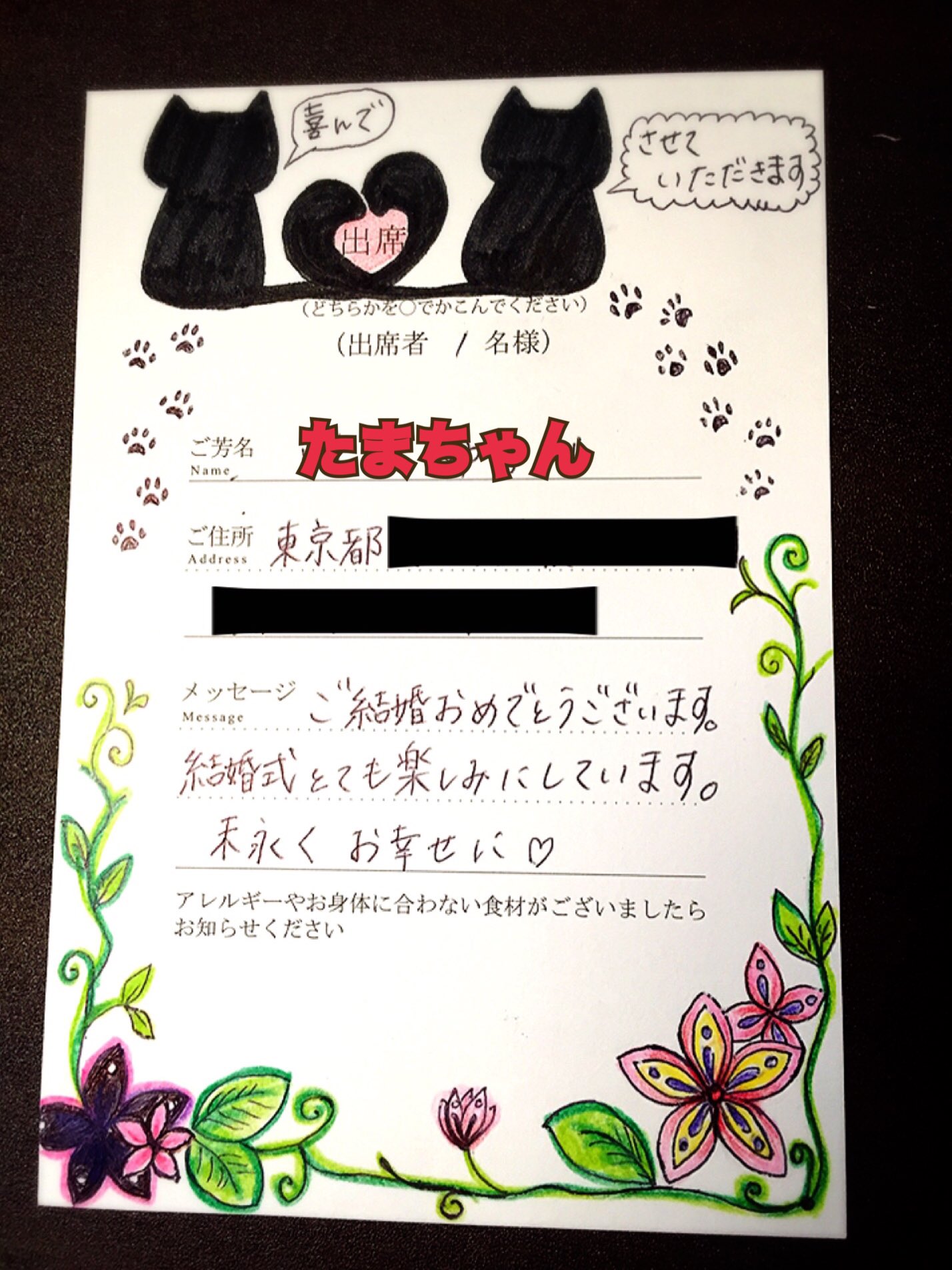 結婚式招待状の返信マナー 出席・欠席する場合の返信メッセージ文例もご紹介ゼクシィ