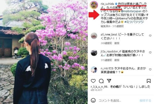 内田理央が最強の悪女となって次々に人を地獄へおとす！ 土ドラ「嗤 わら う淑女」７月放送決定！“どんでん返しの帝王”と呼ばれるベストセラー作家・中山七里の超人気シリーズを連続ドラマ化！東海テレビ放送株式会社のプレスリリース