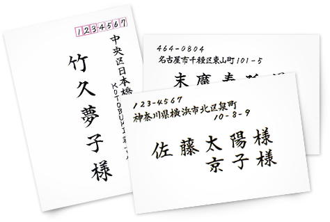 結婚式招待状手作り宛名住所の英語表記と封筒の印刷方法を詳しく解説ARCH DAYS