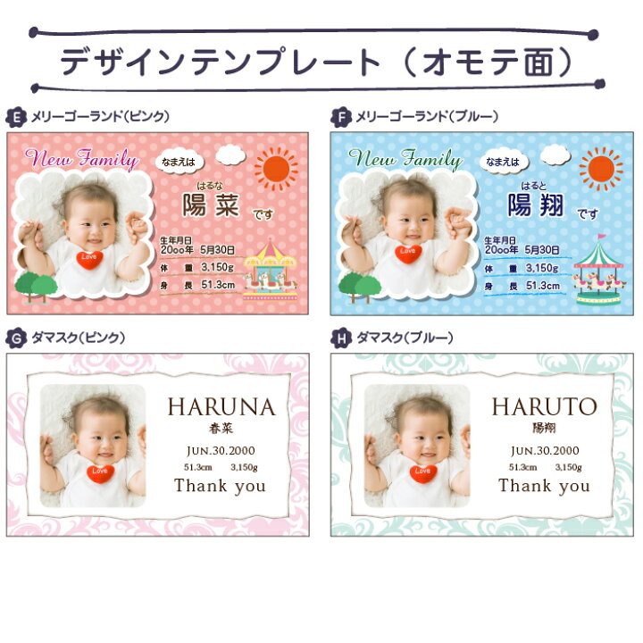 マタニティ メッセージカード セットエコー写真 赤ちゃん 記念品 メッセージカード 妊娠 ベビー出産 お母さん プレママ ママ 宝もの 新生児 出産準備お祝い 記念妊娠報告 出産祝い 男の子 女の子 楯 送料無料 -プレゼントshop nao - プレゼント＆ギフトのギフトモール