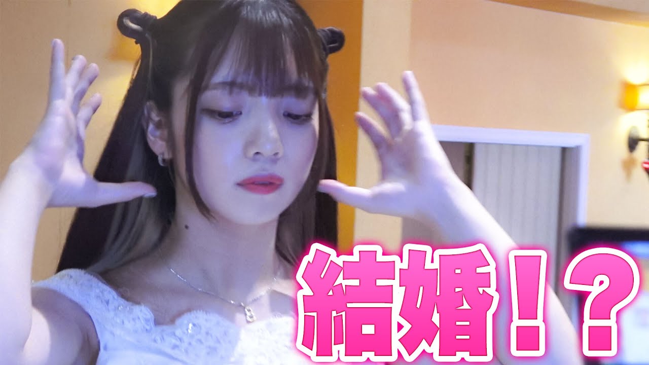 どう考えても最高な旦那と結婚して4年が経った話③ゆいみーちゃん@NYで起業したよ