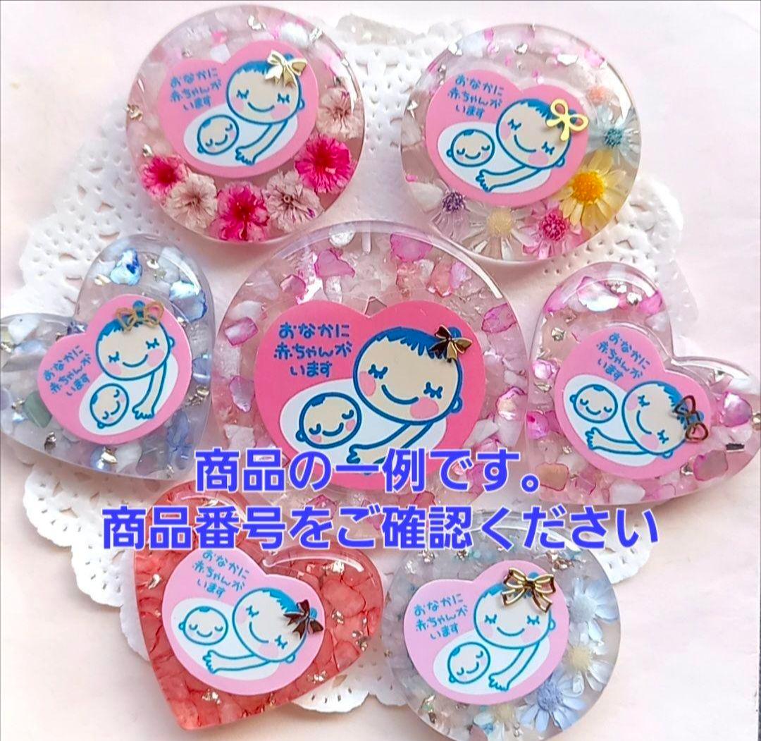 マタニティマーク 木製 両面 可愛い ウッド お花 フラワー キーホルJChereヤフーショッピング購入代行