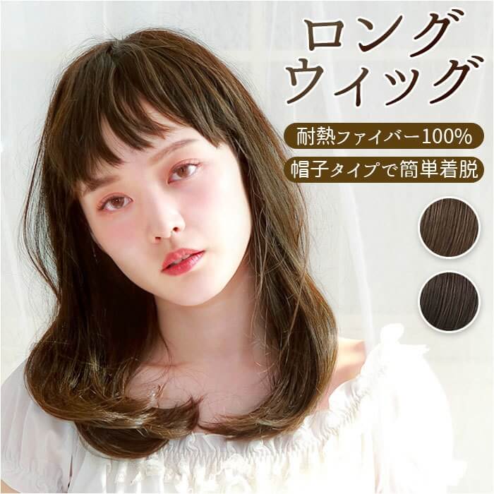 即日対応 金髪 カツラ コスプレ 子供用 大人用 今日から俺は ウィッグの通販 by 破壊価格セール大放出 激安ショップ。's shopラクマ