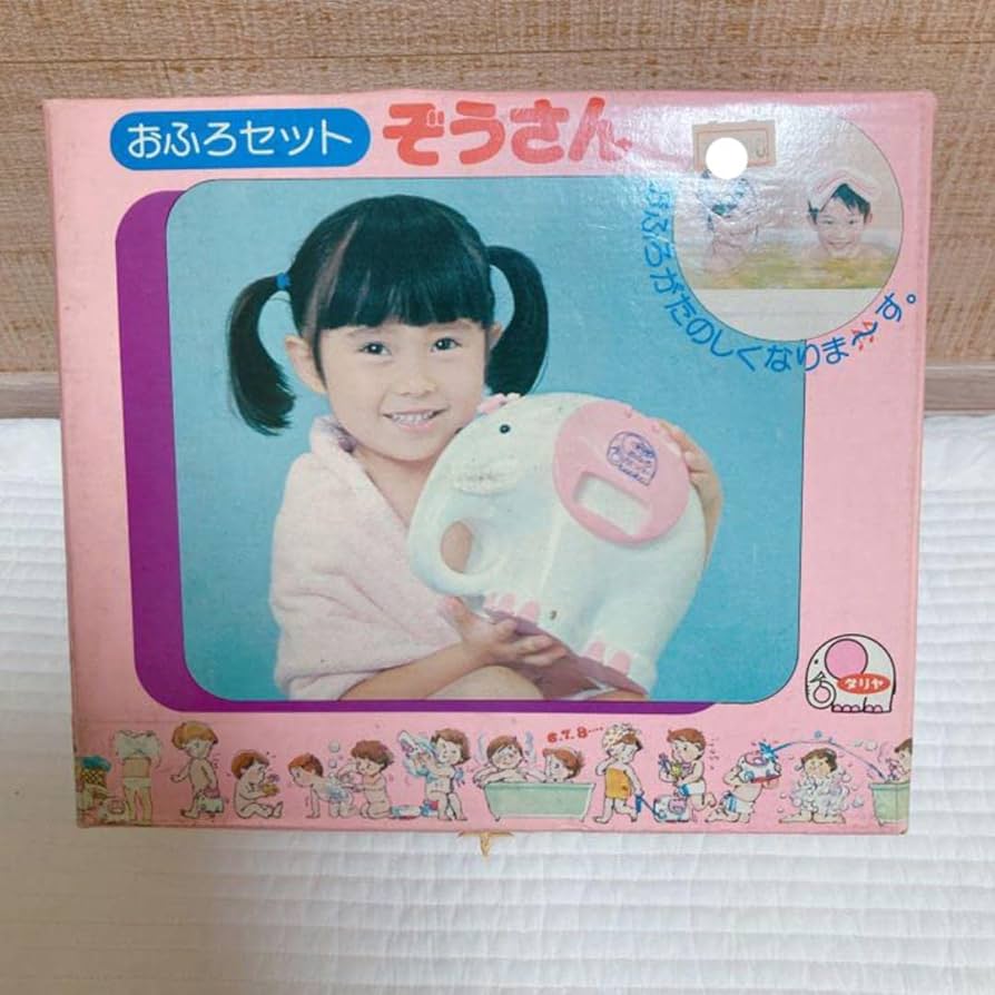 お風呂のおもちゃ アガツマ アンパンマン ワンタッチおかたづけネット ピノチオ オフロ お風呂 おふろ おもちゃ ベビー こども キッズBuyeeBuyee - Japanese Proxy ServiceBuy from Japan