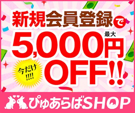 愛人募集掲示板は出会い系サイトやアプリより危険｜風俗求人・高収入バイト探しならキュリオス