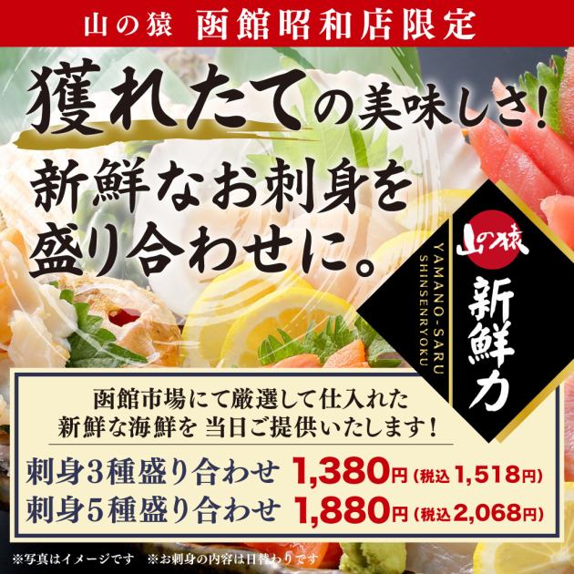 函館・道南の特産品は地元の海鮮・食材を使った人気グルメ - あおぽネット