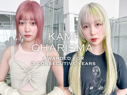 キッズカットKAINO－カイノ－ 公式サイト