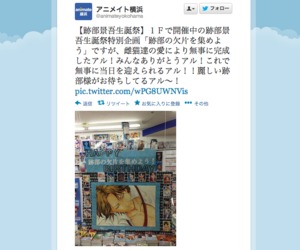 跡部景吾生誕祭2014』に続々と投稿される画像が完全に跡部様のお葬式になっとるがな - Togetter