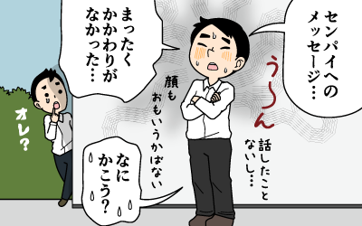 応援メッセージ例 一言で励ます言葉。仕事やスポーツ、部活、受験等なんでも情報発信局