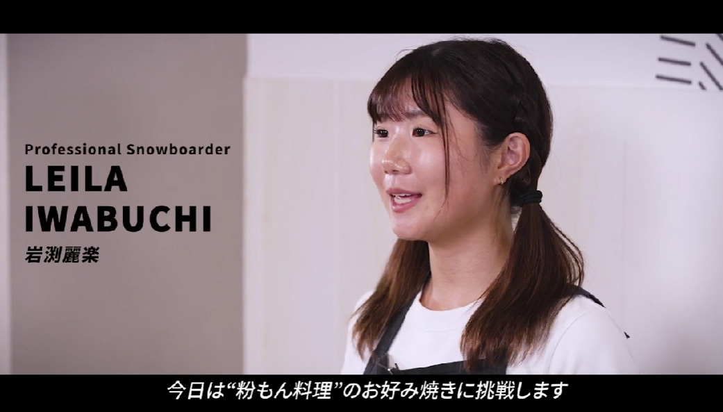 岩渕麗楽 - البحثX