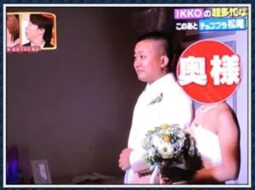 チョコプラ 松尾 嫁 顔TikTok