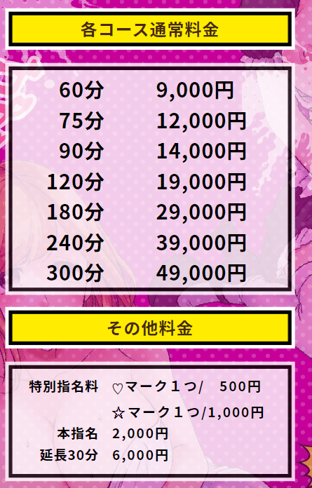 可愛い】京橋でピンサロのおすすめランキング13選！抜き＆本番は？｜【KANSAI】ヤバいとこ案内