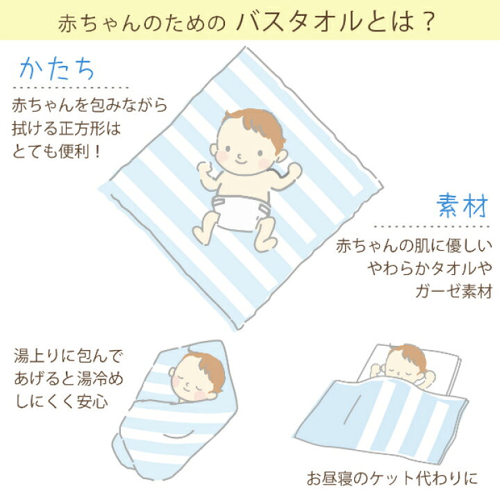 ベビーバスタオル 新生児日本製 アフガン・おくるみフード付きタオルガーゼ&パイルミキハウスホットビスケッツ MIKIHOUSE HOT BISCUITSマルイウェブチャネル