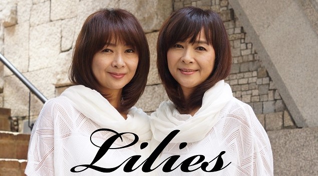 ザ・リリーズ 燕真由美の死因、現在の活動は？結婚、旦那、子供は？デビュー曲、代表曲は？昭和の芸能人情報館