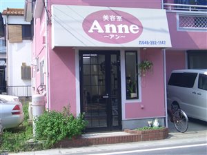 メンズOK/6店】鳩ヶ谷駅周辺で人気のヘアサロン・美容室・美容院| BIGLOBEサロン検索