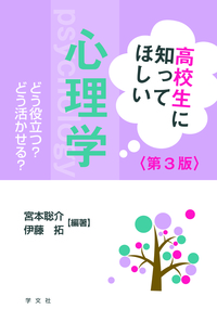 最近の休日」伊藤 拓 Taku Itoこちら、アナウンスルームMMT ミヤギテレビ