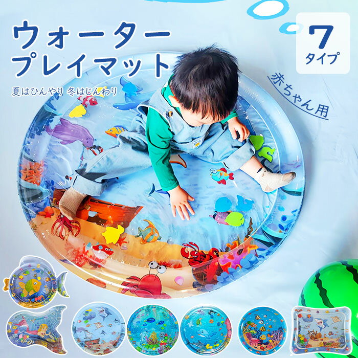 水遊びおもちゃの製作アイディア15選廃材・100均アイテムで簡単手作り保育士・幼稚園教諭のための情報メディア ほいくis ほいくいず