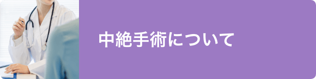 村上クリニック (東京都立川市 | 立川駅)