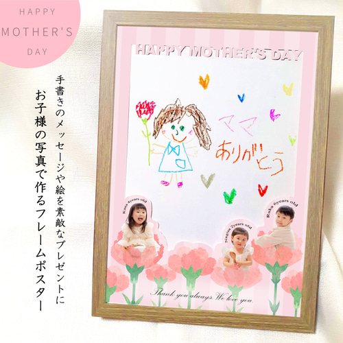 2025年版 誕生日プレゼント 母 子どもの絵グッズ おすすめ人気ランキングギフトモール