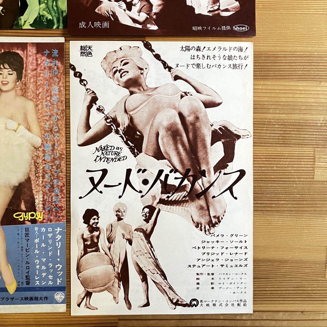 上田映劇 ・ #上田映劇 #theater #ストリップ劇場