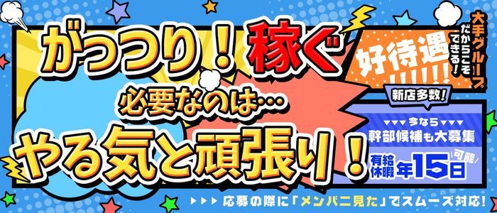 介護タクシー介護保険タクシー訪問介護・民間救急の合同会社ヘルスサポート