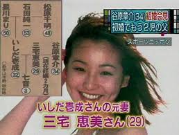 谷原章介の嫁はいしだ壱成の元妻、子どもは6人？連れ子との関係も良好！歌舞伎三昧