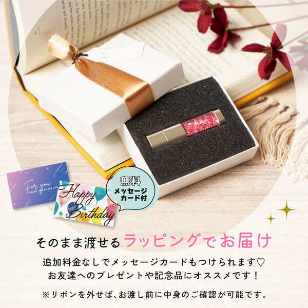 オタク友達の誕生日プレゼント：推し活グッズ編