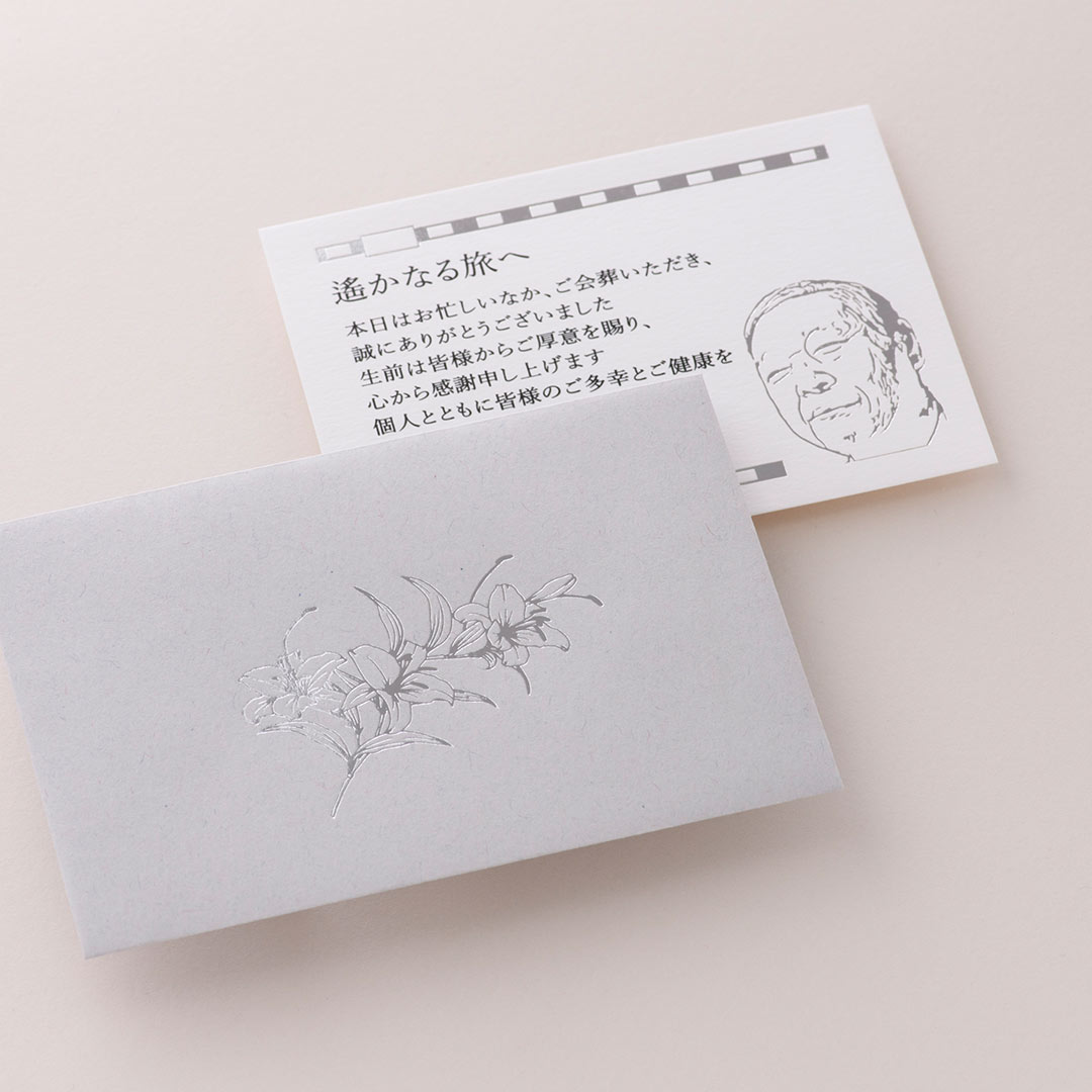 お別れ会・偲ぶ会用 パンフレット製作お別れの会・偲ぶ会用パンフレット挨拶状印刷通販