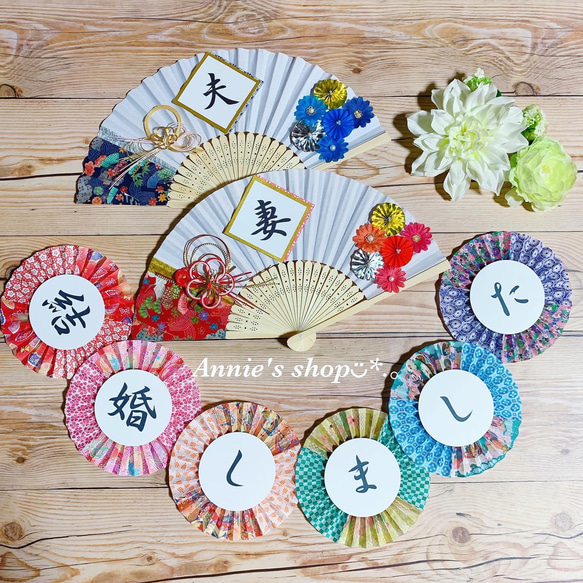 送料無料＊紅白 結婚しましたガーランド 和婚 前撮りアイテム 白無垢 フォトプロップス atelier-kisa 通販11288765Creema クリーマ