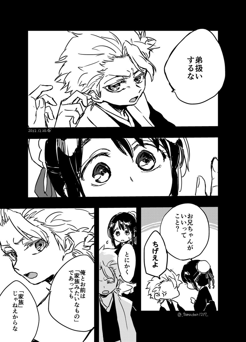 彫刻名入れ ★送料無料★銘木☆鉄刀木 たがやさん 五角箸☆夫婦セット 普段使いの箸 こだわりの本格志向限定品 お手軽ギフト 結婚式・引き出物 還暦古希 お祝い 内祝 贈り物 誕生日