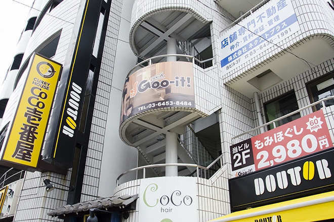 求人】Goo-it！（グイット）五反田店（東京都のセラピスト）の仕事 | サロンdeジョブ