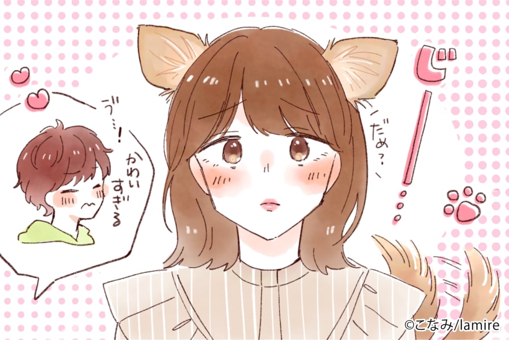 誰でもなれる!? 男子が好きな「癒し系女子」の特徴10コ女子力アップCafe Googirl