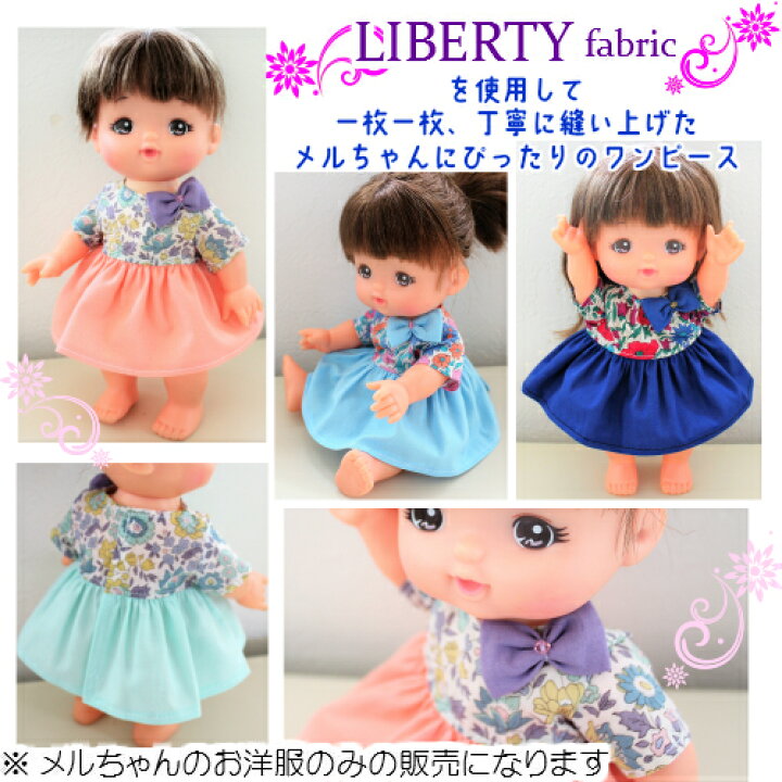 神パターン！すぽんとかぶれるふわふわギャザーワンピース簡単につくれるギャザープルオーバーワンピースをダウンロード – 子供服 のダウンロード型紙＋Sew プラッソ byちゃきステ