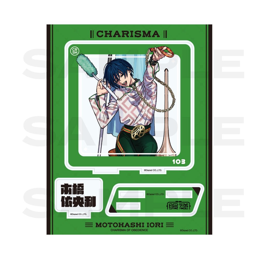 カリスマカフェ 本橋依央利 ジャンボリー 特典 ポストカード バースデイ カリスマ 本橋依央利