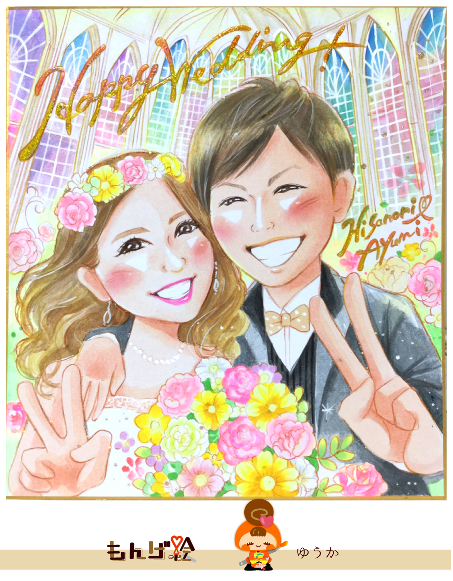 東京 似顔絵を描いてくれるところ徹底調査！格安料金店・急ぎ対応まで全てまとめておすすめをご紹介！似顔絵ジャパン