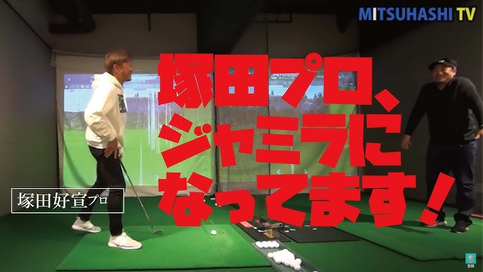 全英シニア初挑戦で8位タイ! 塚田好宣が現地の様子をレポート! – Myゴルフダイジェスト