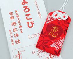 楽天市場 クーポン+P2倍!レビュー特典中☆ 京都清水寺お守り 金運 おまもり 御守り 厄除け 開運 お参り 神社 家内安全 祈願 成就 お寺 お祝いプレゼント 御守 縁起物 祈願 根付け キーホルダー : コンプリート屋