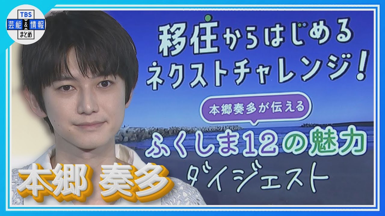 原作ファンに納得してもらうため、自分の個性は消すべき 本郷奏多さん、映画「キングダム」に出演好書好日