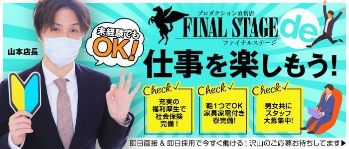 沼津市｜デリヘルドライバー・風俗送迎求人【メンズバニラ】で高収入バイト