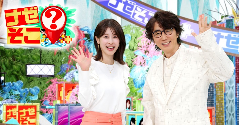 mama's voice4 加藤綾子さんwithbaby