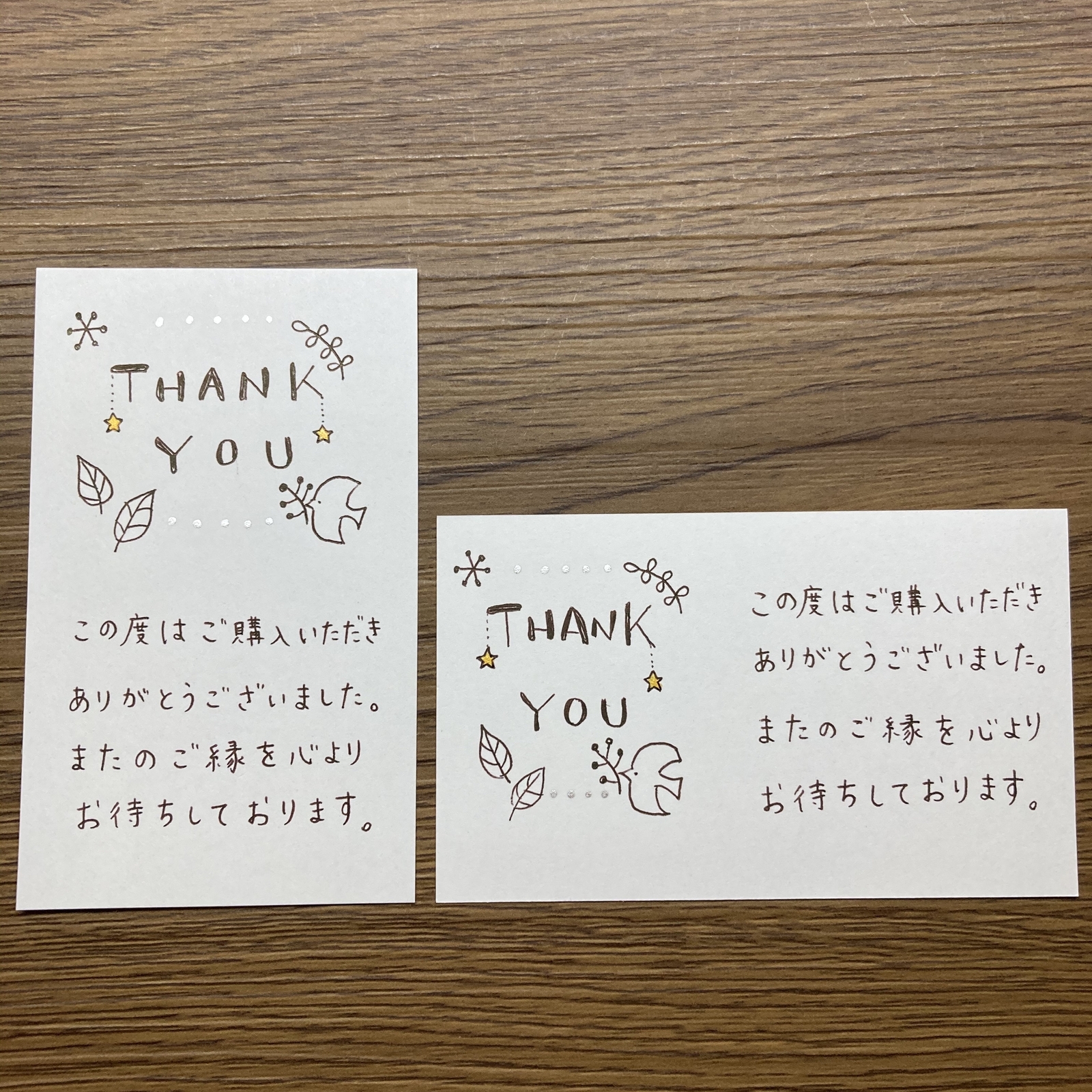 ありがとう」の 手書き メッセージカードの写真・画像素材-Snapmart スナップマート