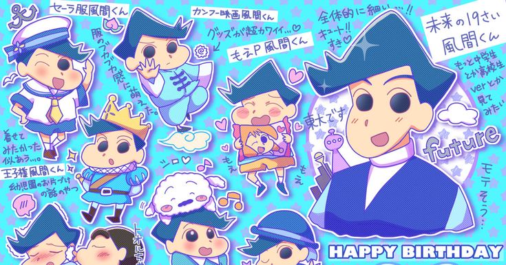 クレヨンしんちゃん』風間くんのママのスレけおけお速報