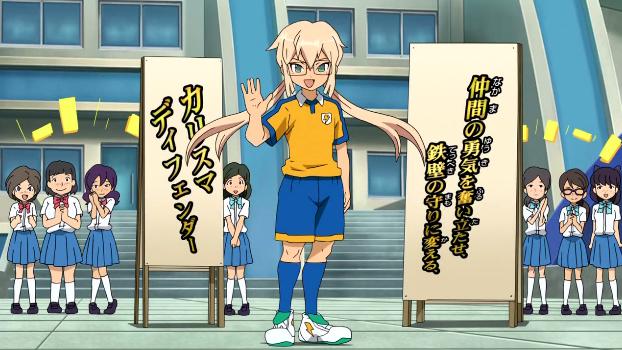 イナズマイレブンGO TCG 菜花黄名子8枚セット