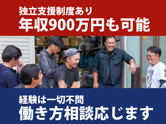 中型・大型ドライバー 伊丹市の求人情報(兵庫) ｜【ディースターNET】で 正社員・バイト・パートのお仕事探し