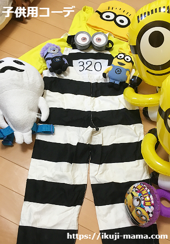 新品未使用 ミニオン コスプレ 子ども 子供 春 夏２点 セットアップ ハロウィン クリスマス パーティー お誕生日 プレゼント USJ ユニバユニバコーデ 子供服 キッズ こども コスチューム オーバーオール 半袖 130 120 - メルカリ